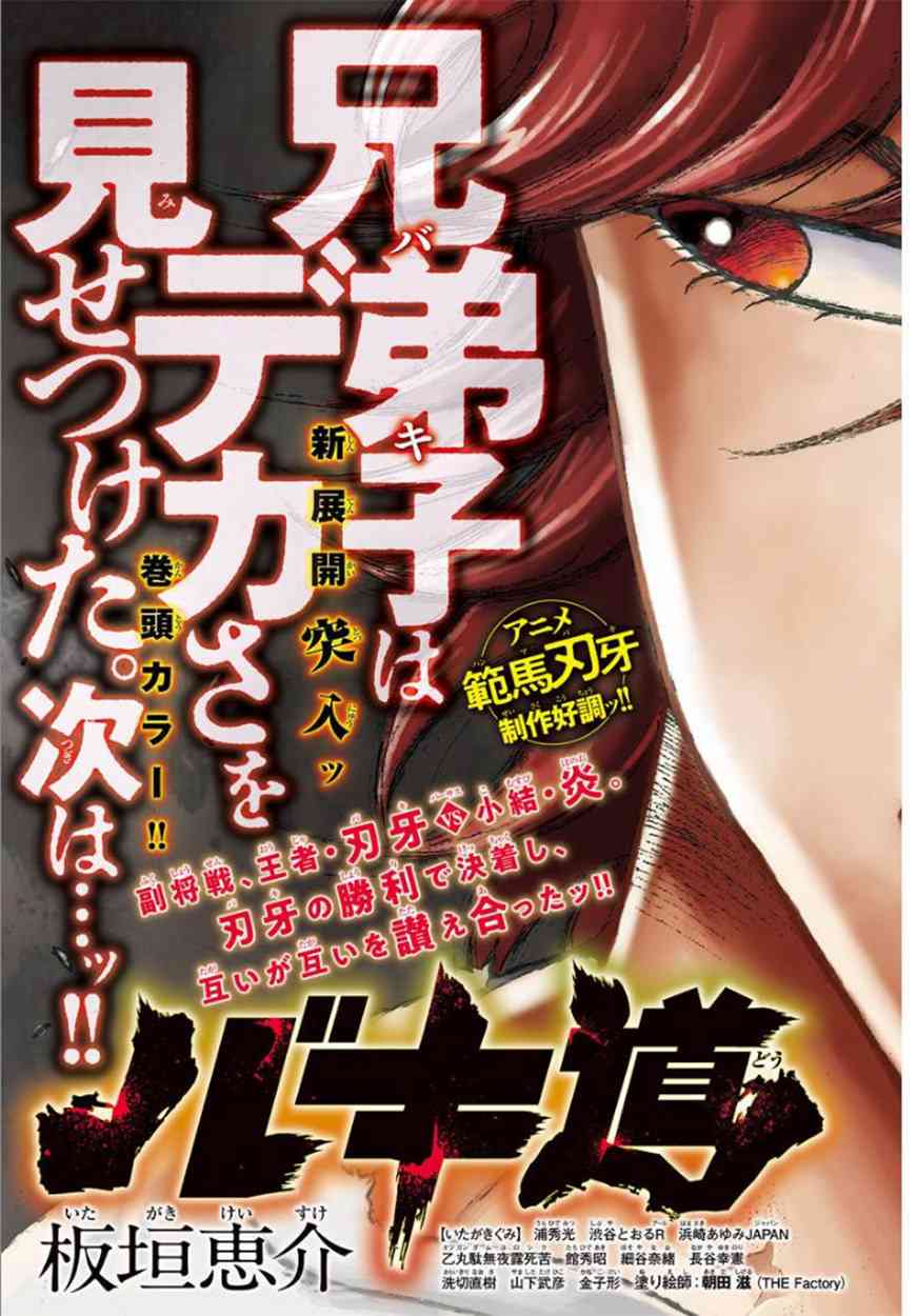 第93话1