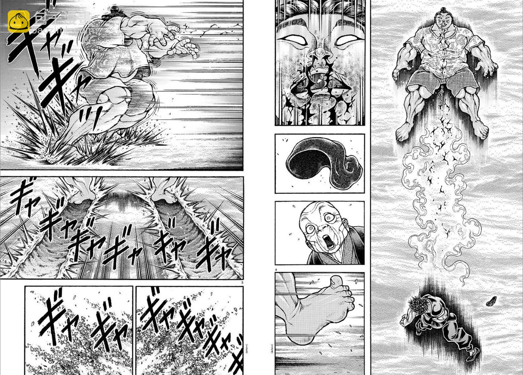 第103话2