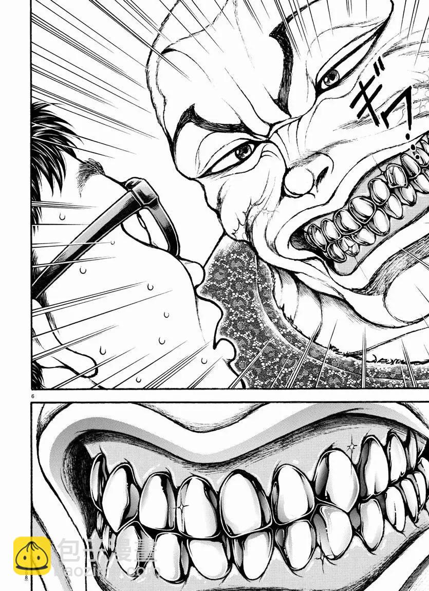 第106话5