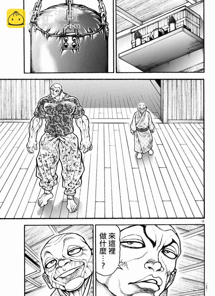 第107话16