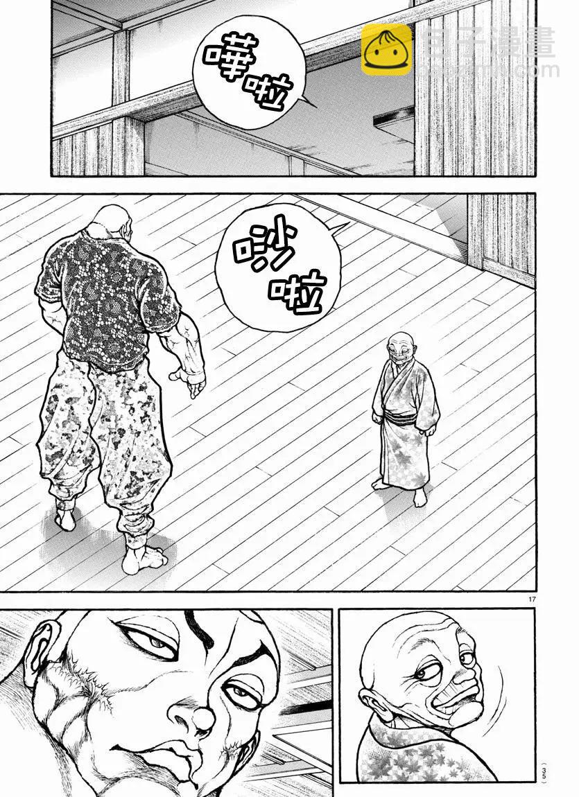 第107话18