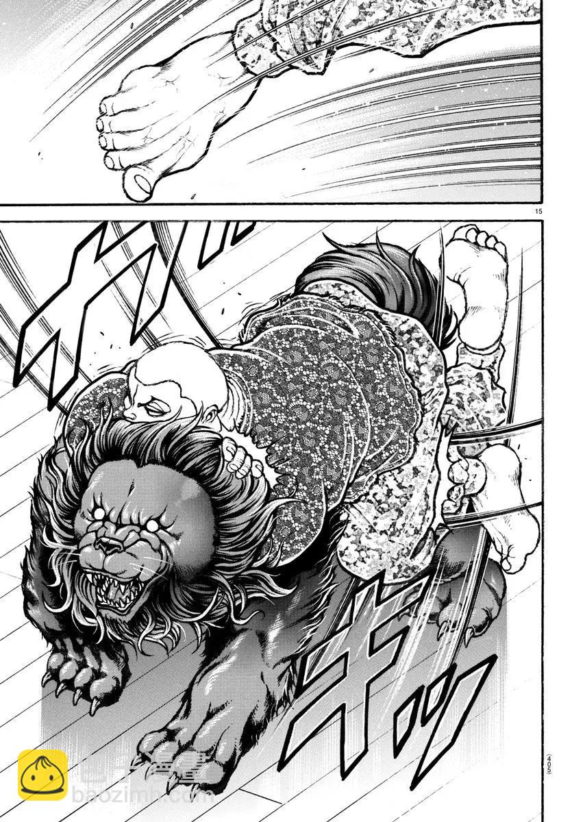 第108话14