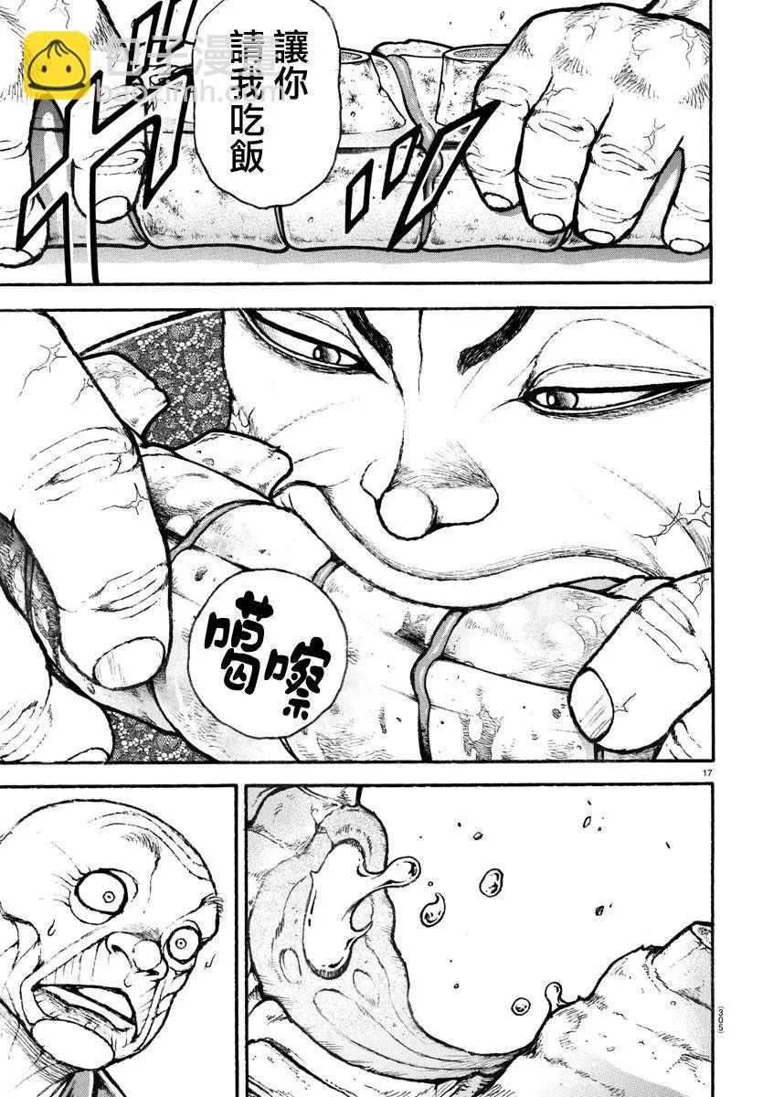 第109话15