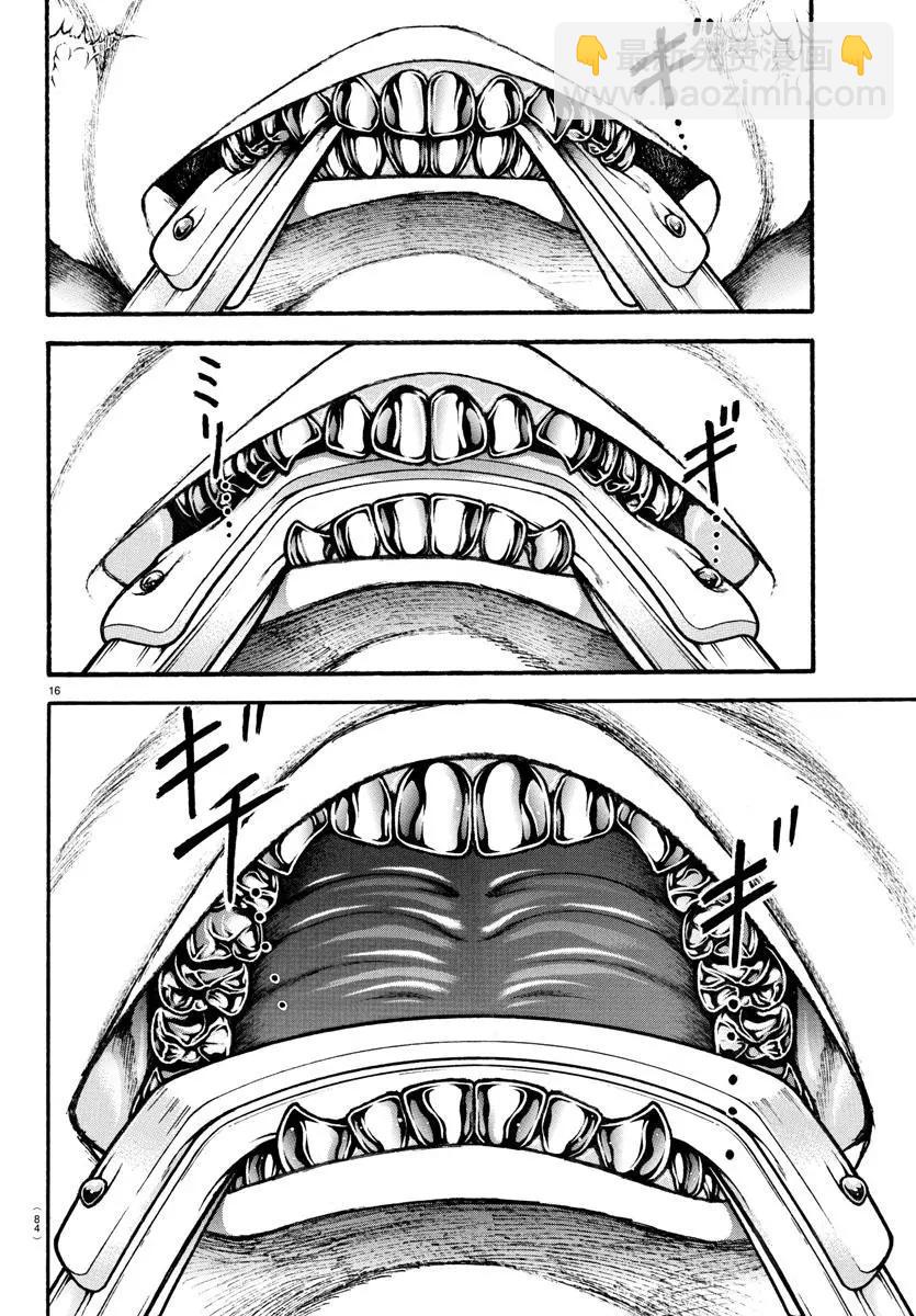 第110话16