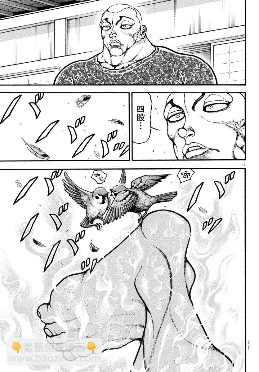 第111话16