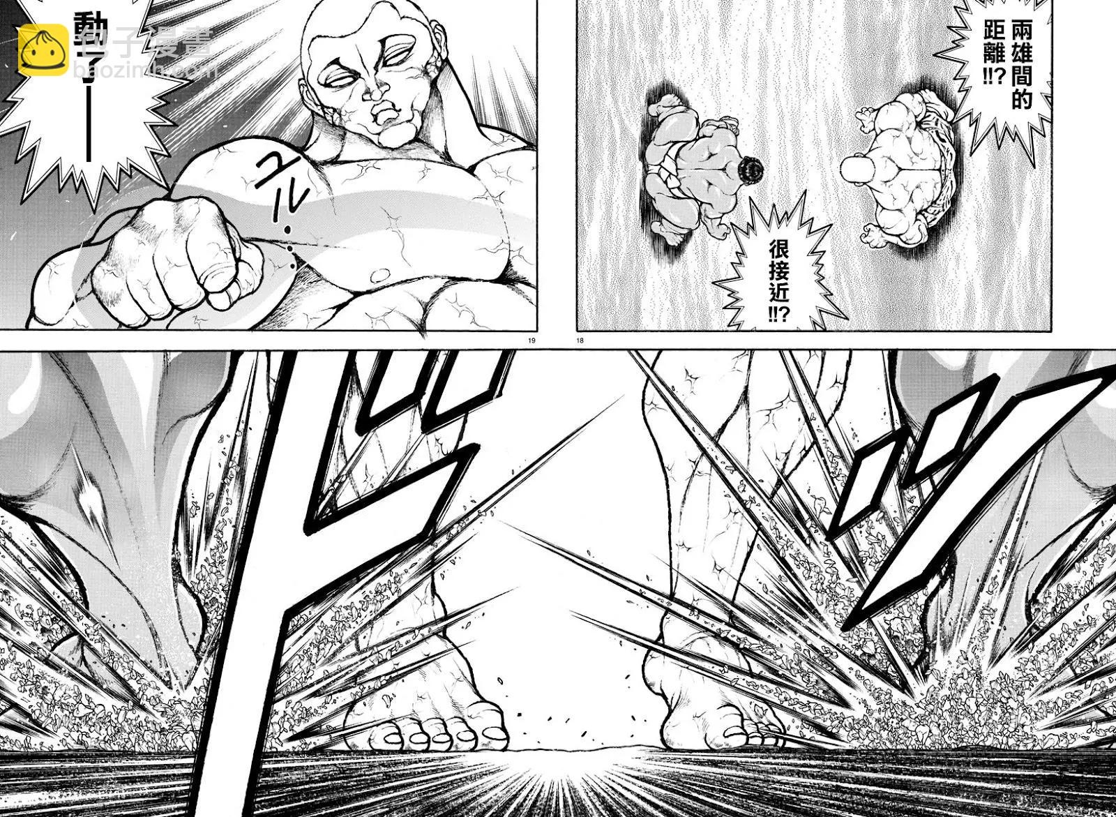 第114话15