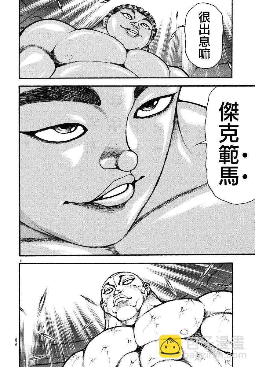 第114话5