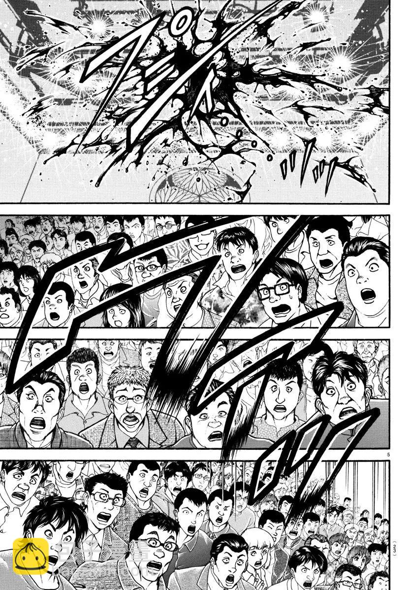 第115话4