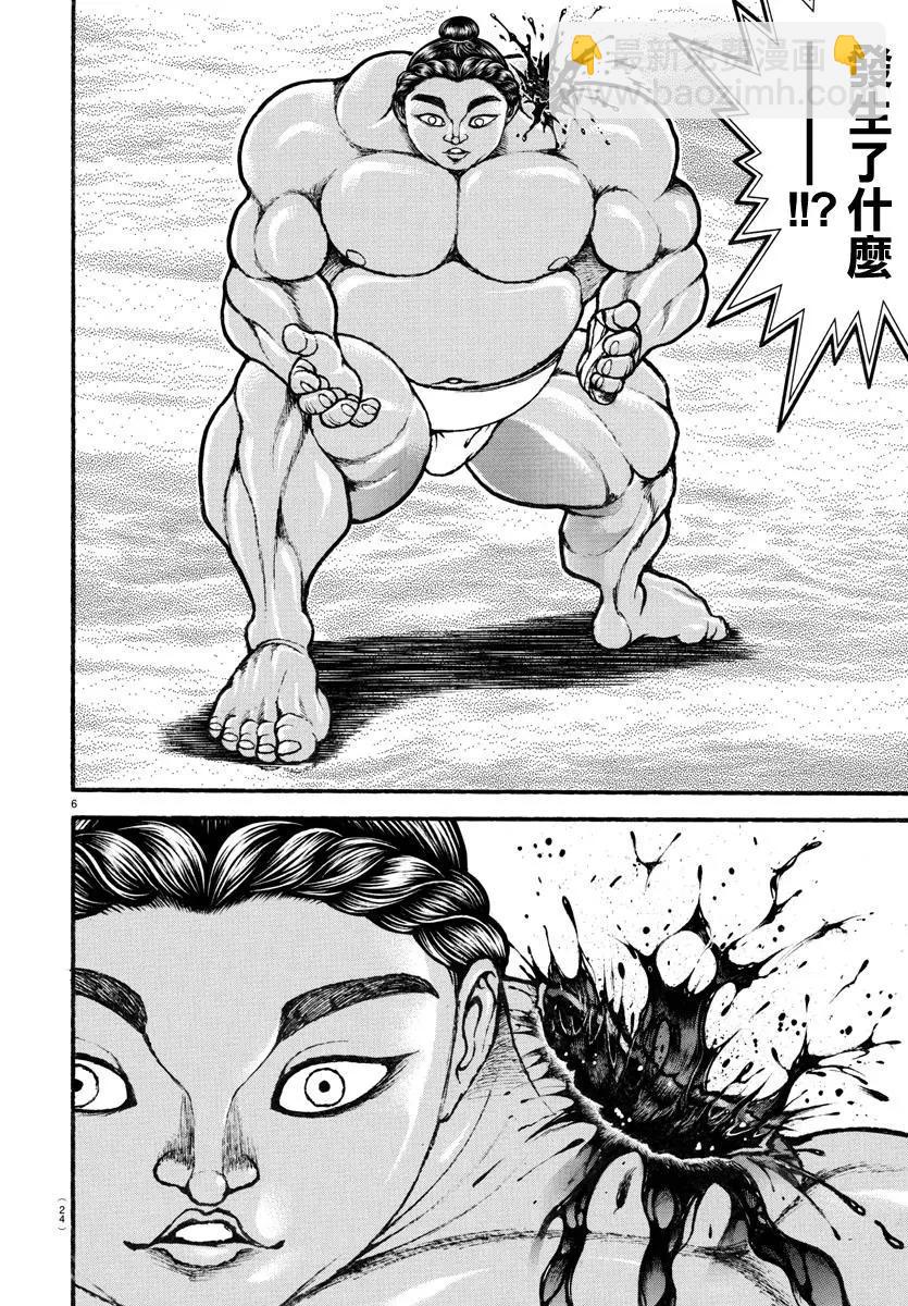 第115话5