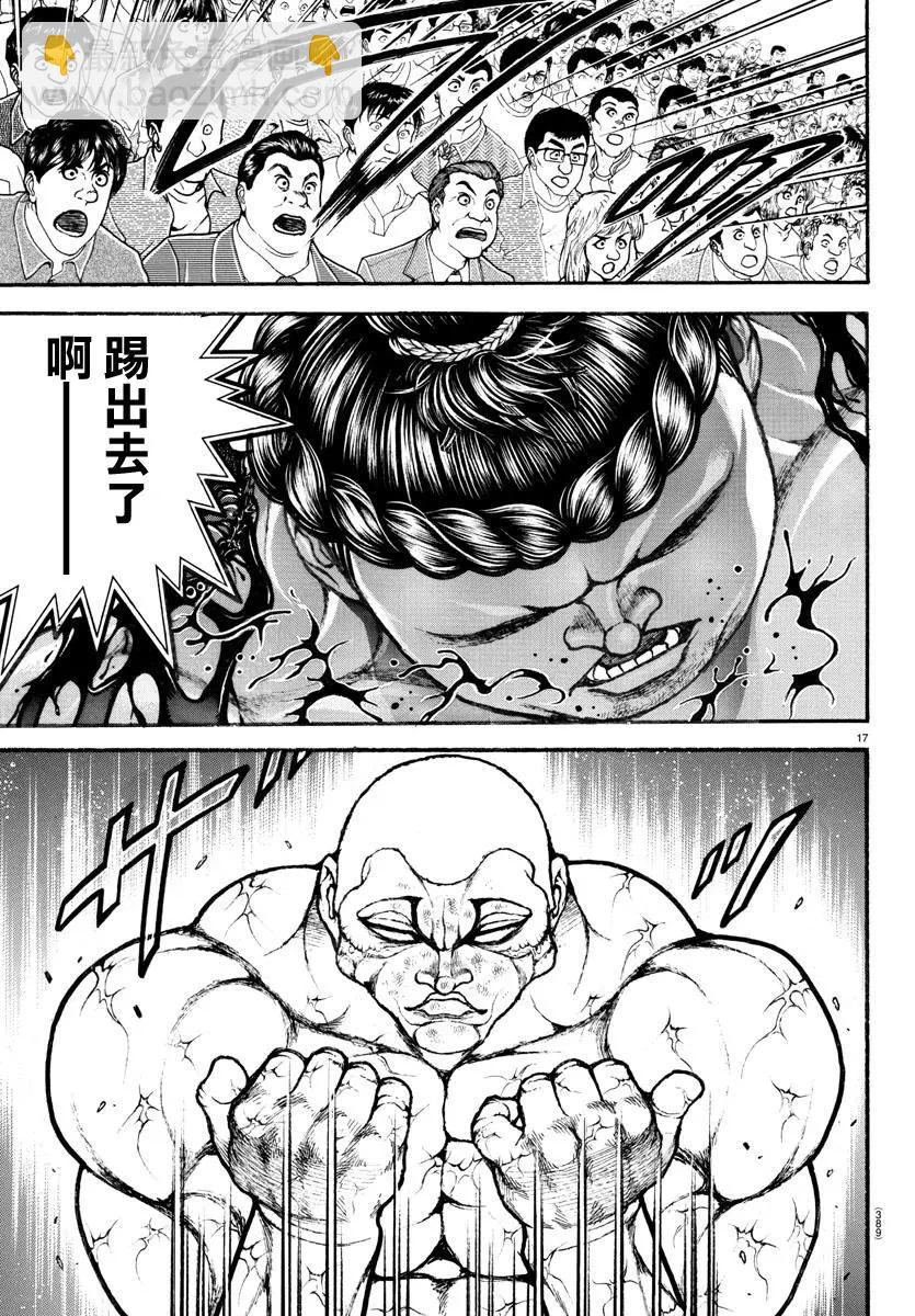 第117话15