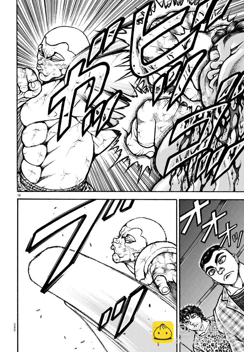 第117话16