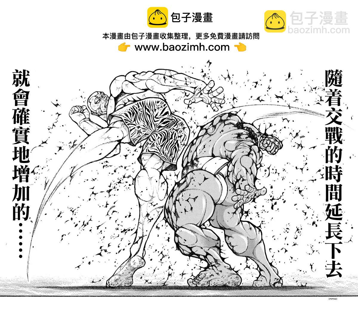 第119话1