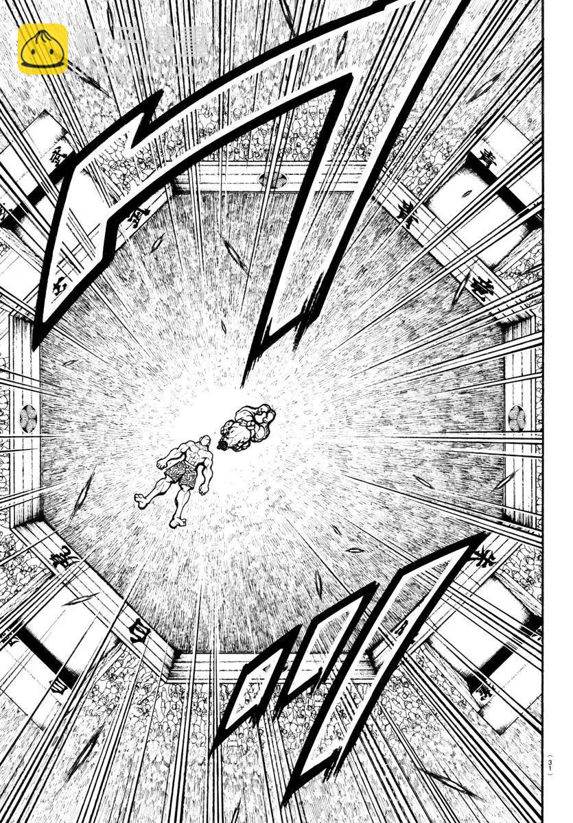 第120话19