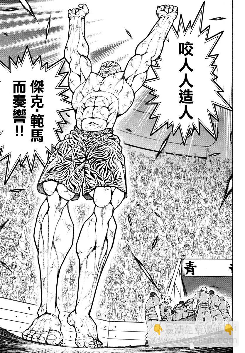 第120话22