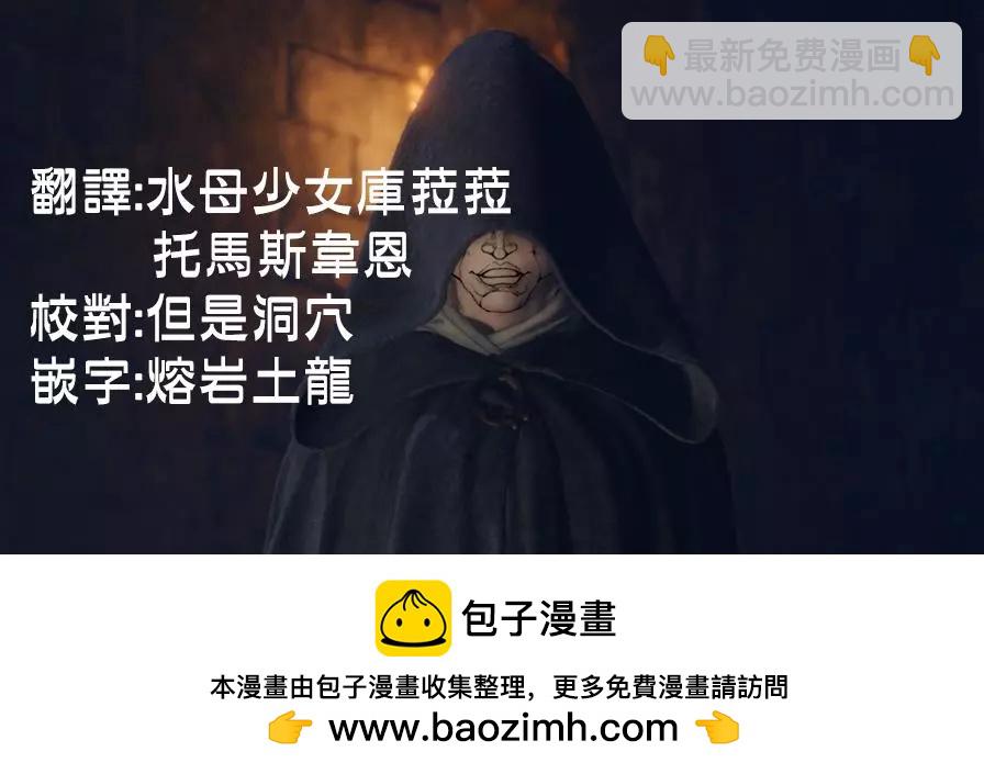 第120话26
