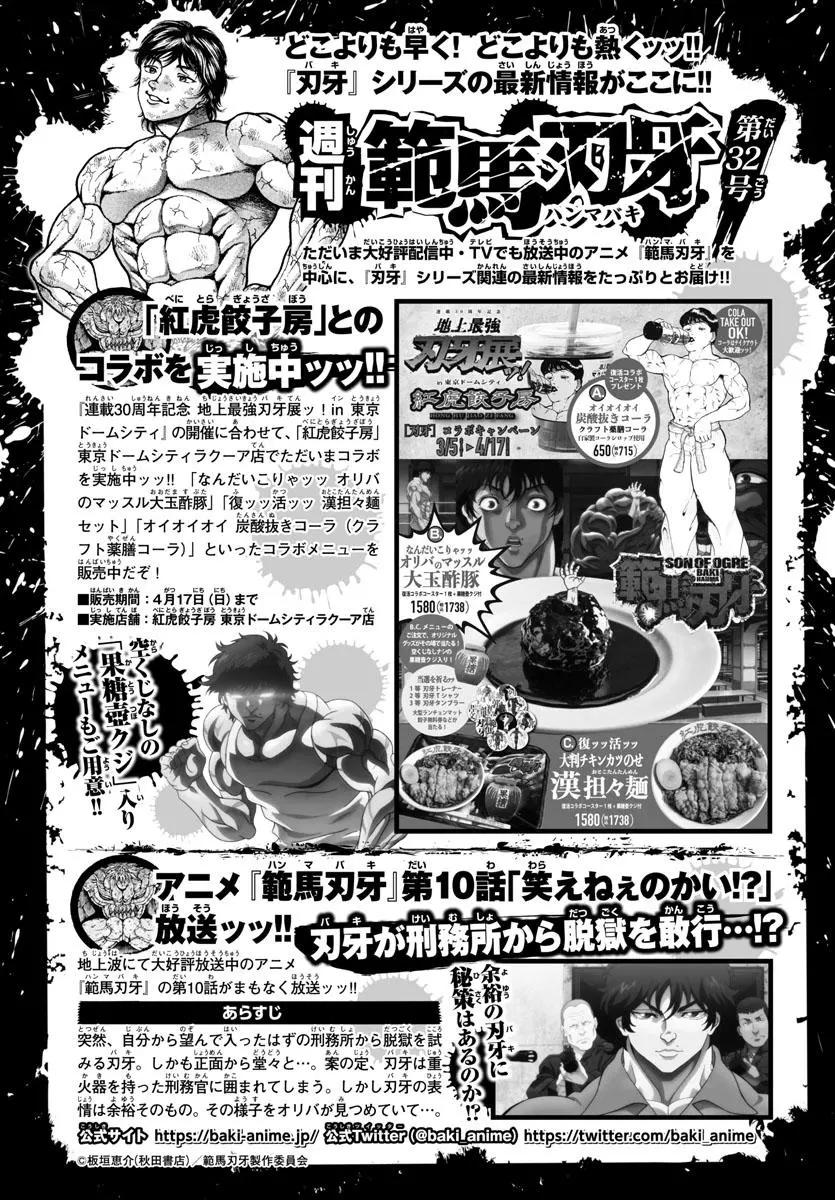 第120话3