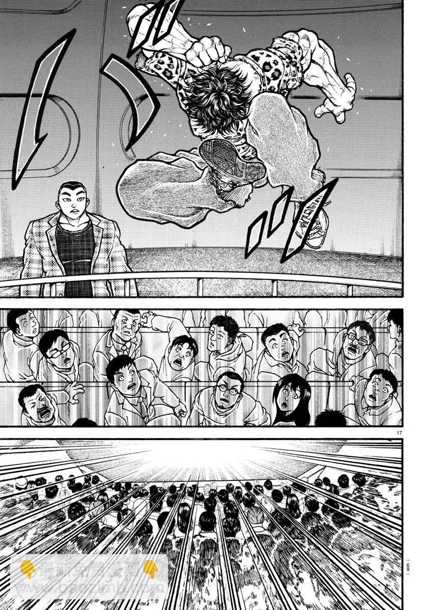 第121话19