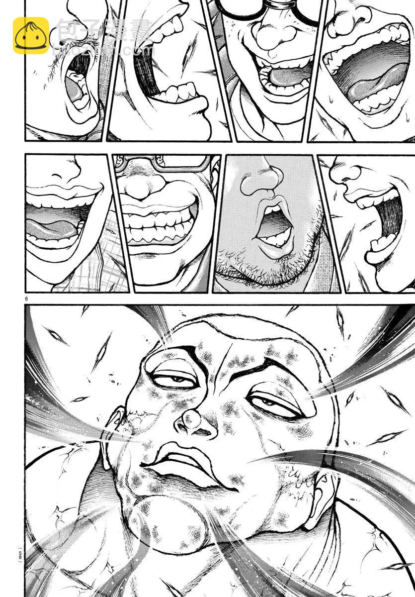 第121话8