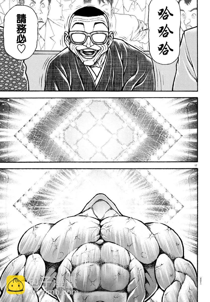 第122话16