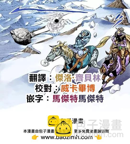 第124话18
