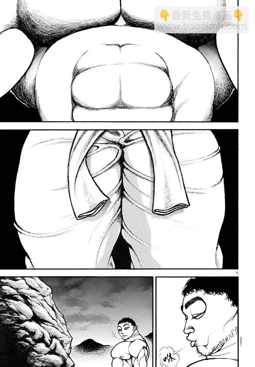 第124话2