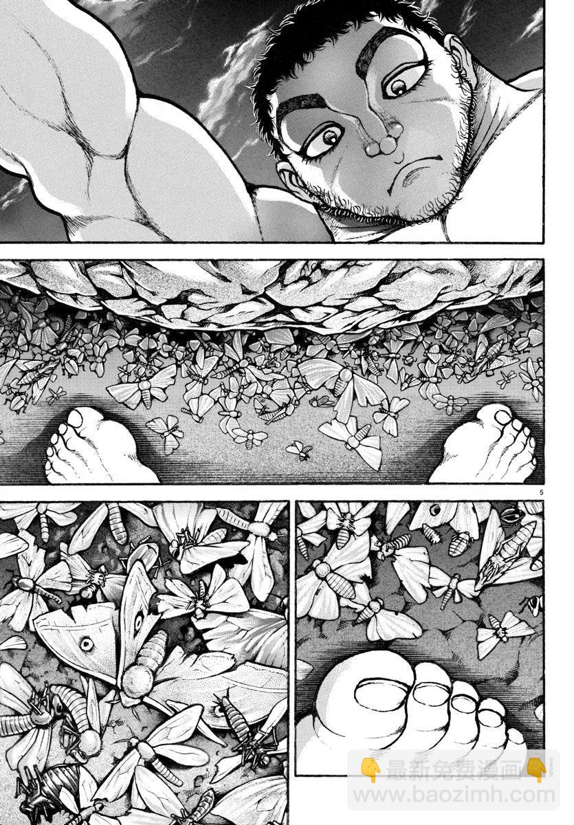 第124话4