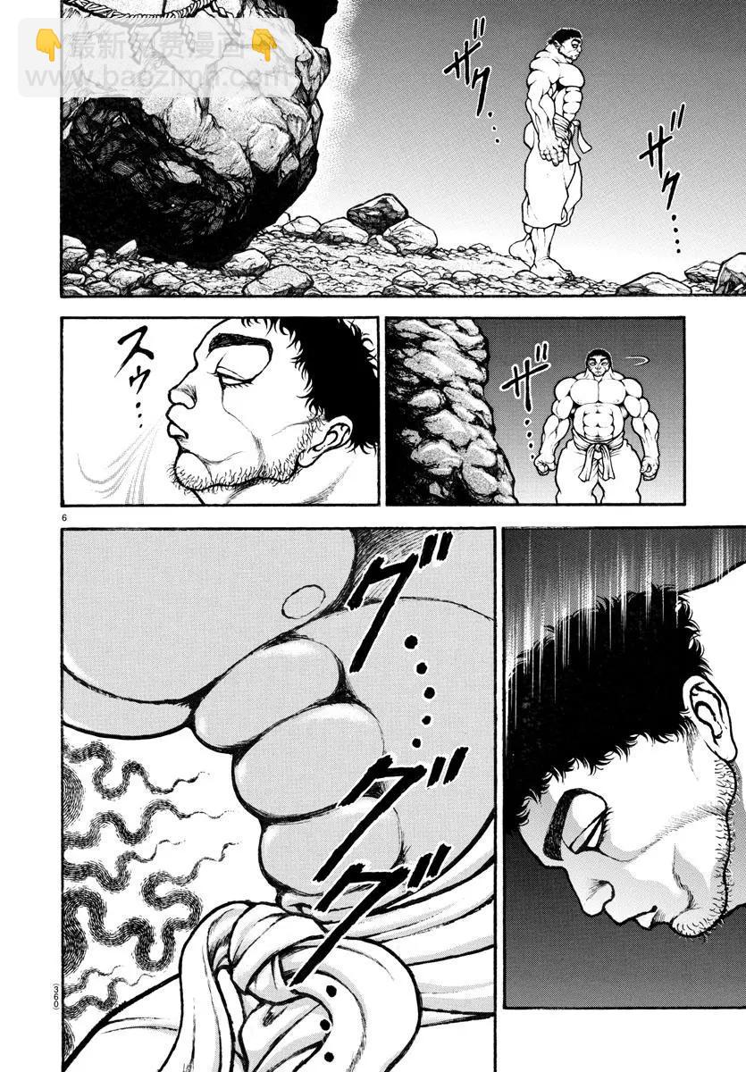 第124话5