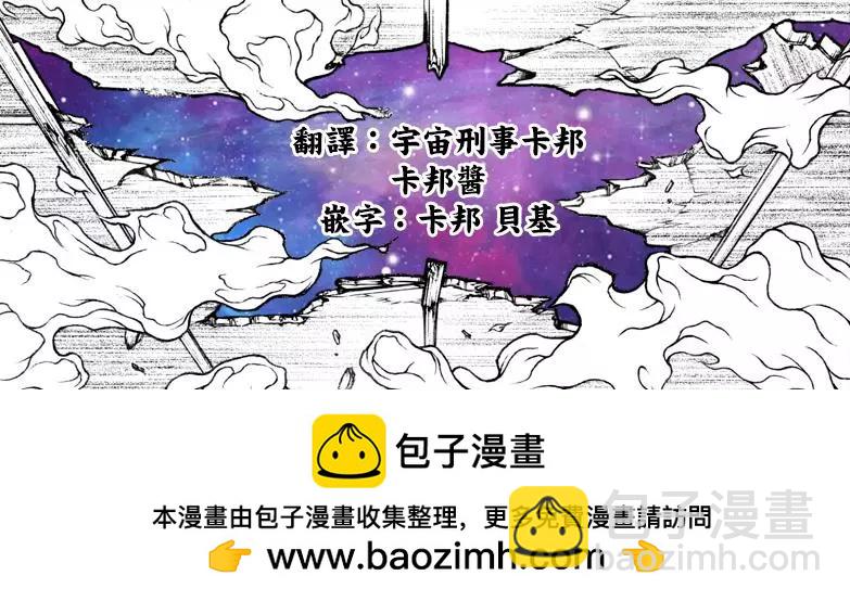 第127话21