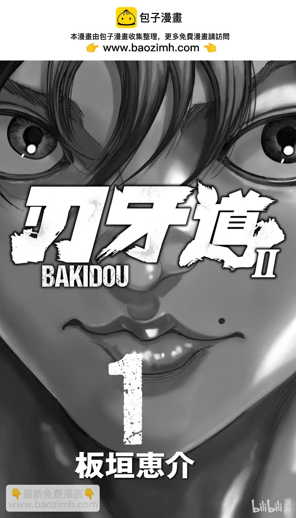 第01卷1