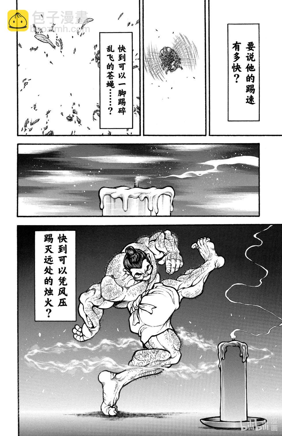 第01卷10