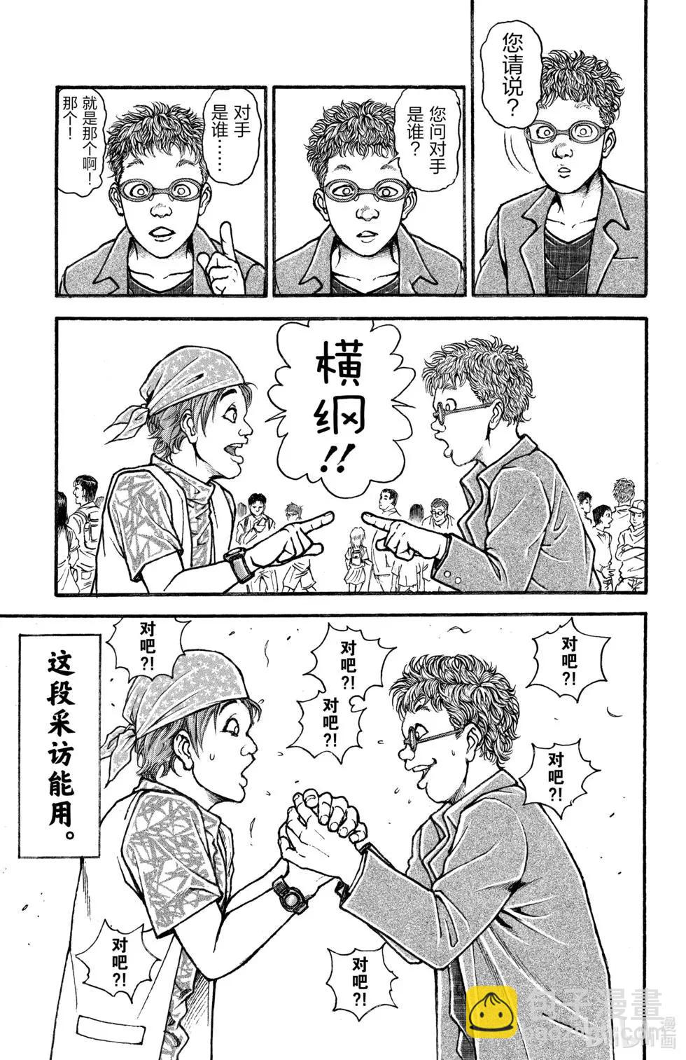第01卷108