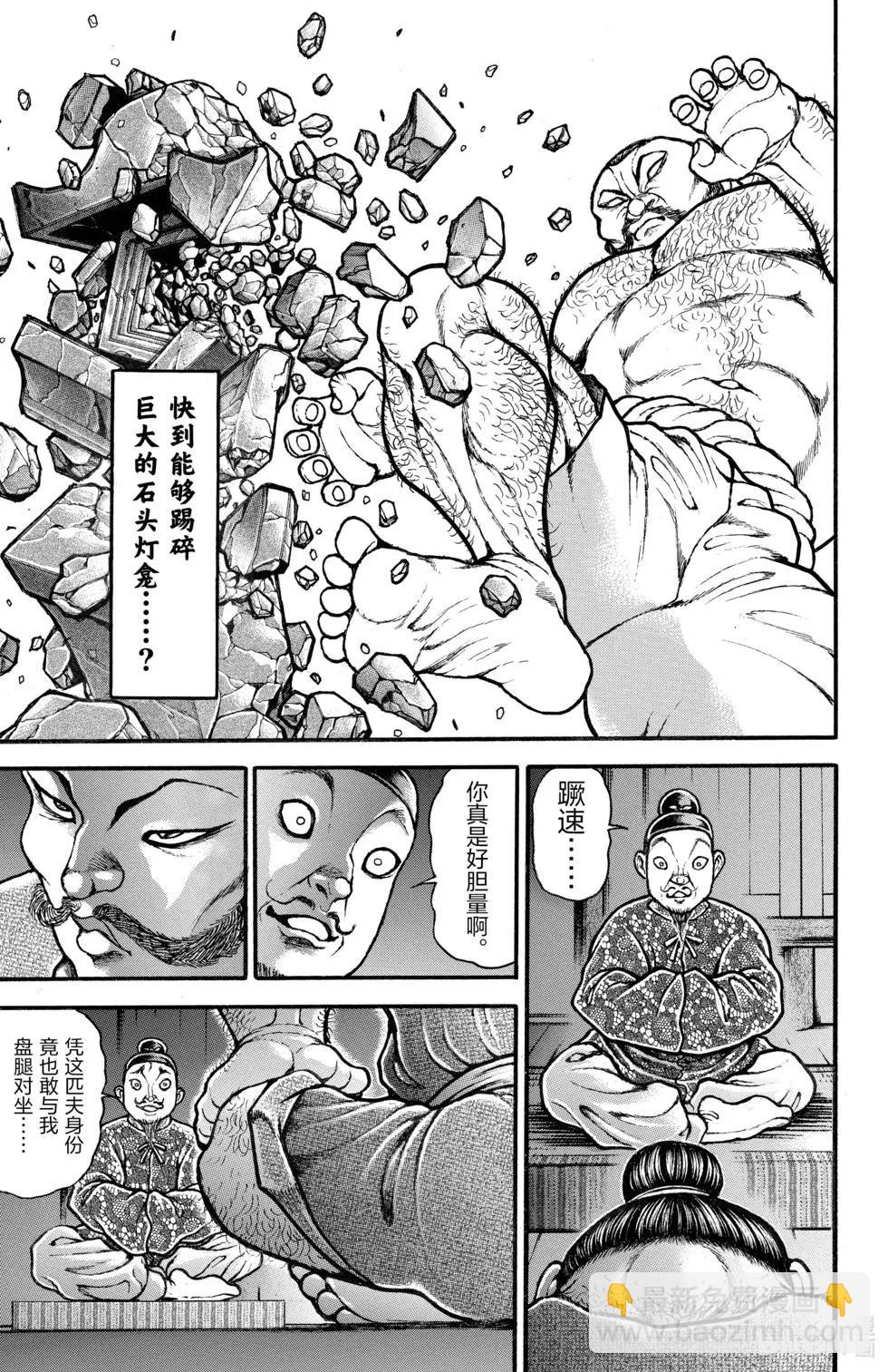 第01卷11