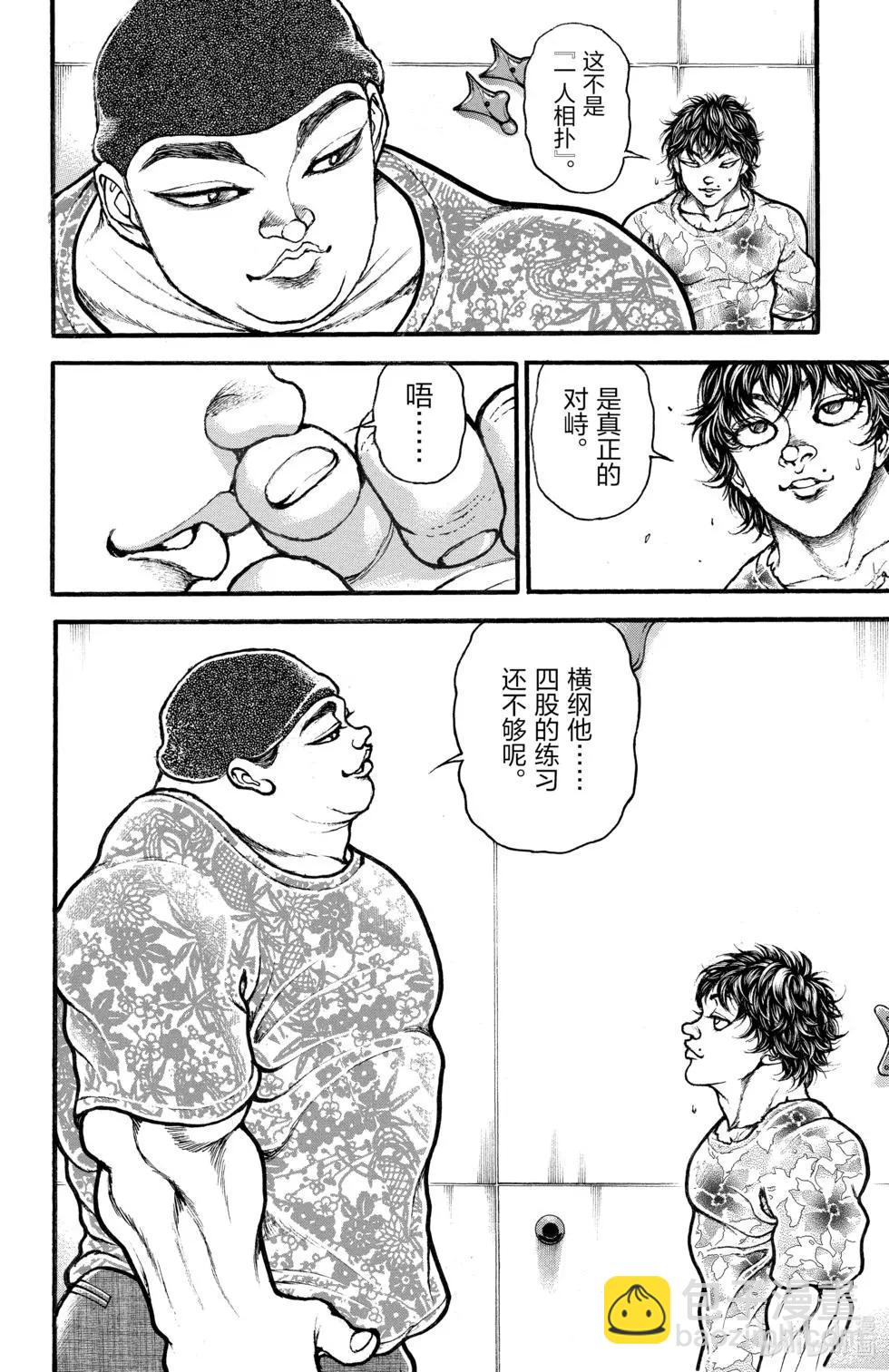 第01卷110