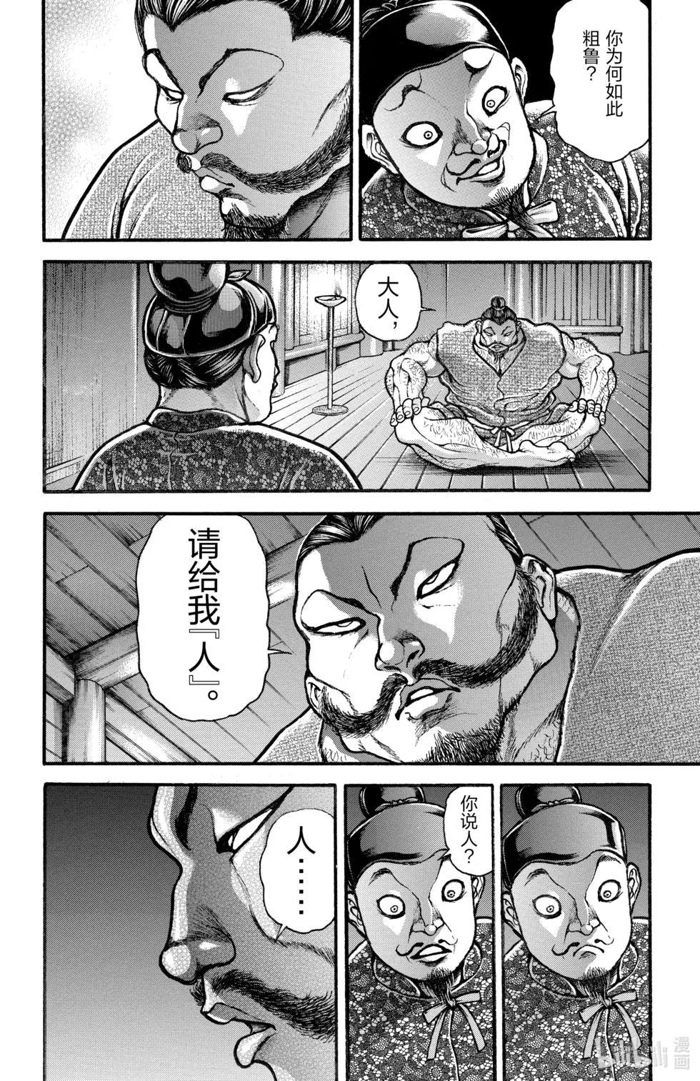 第01卷12