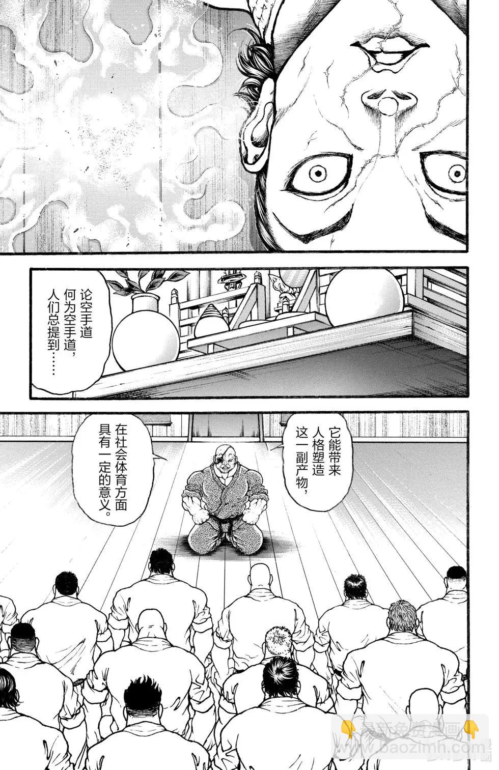 第01卷121