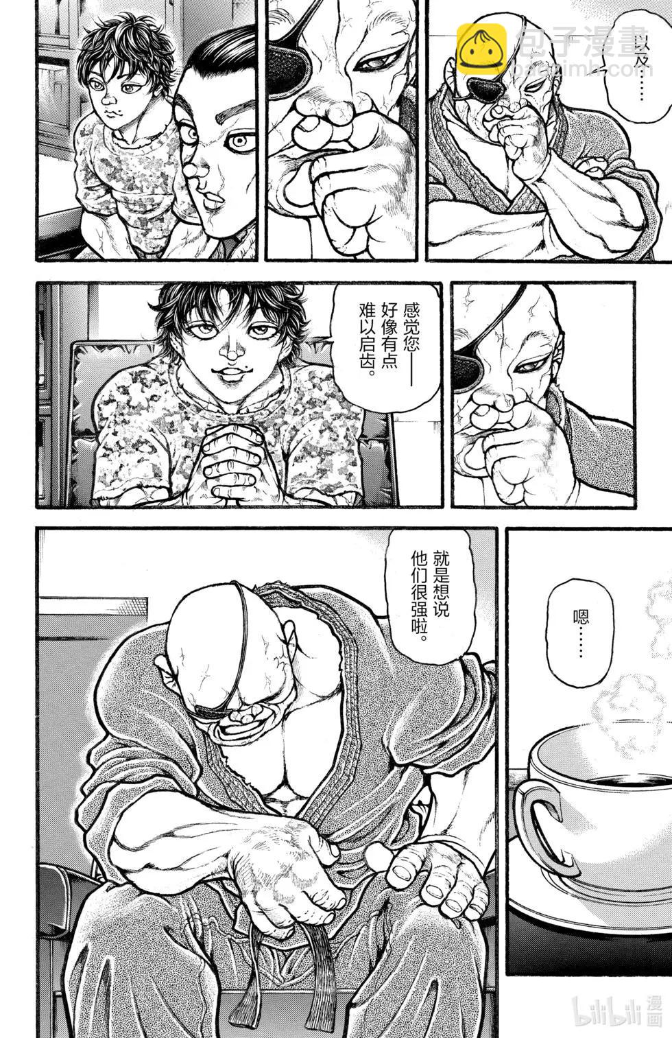 第01卷138
