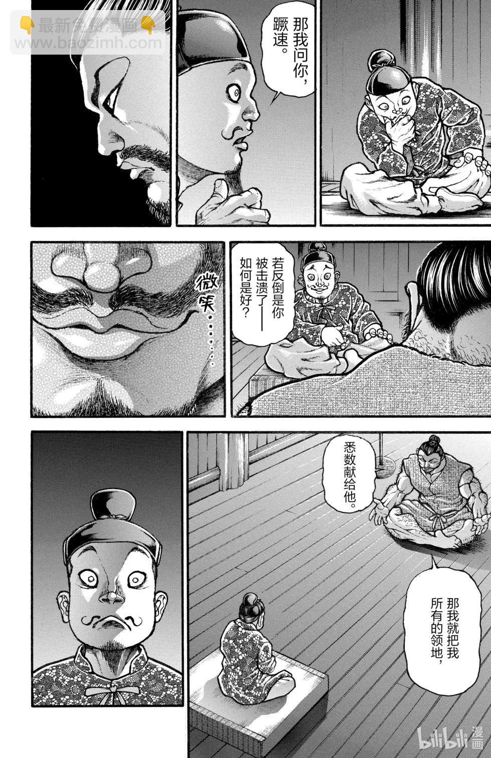 第01卷14