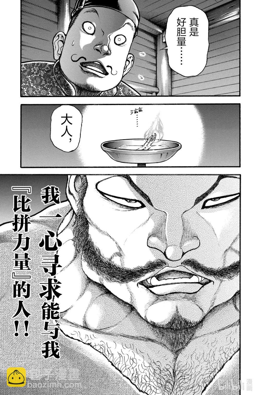 第01卷15