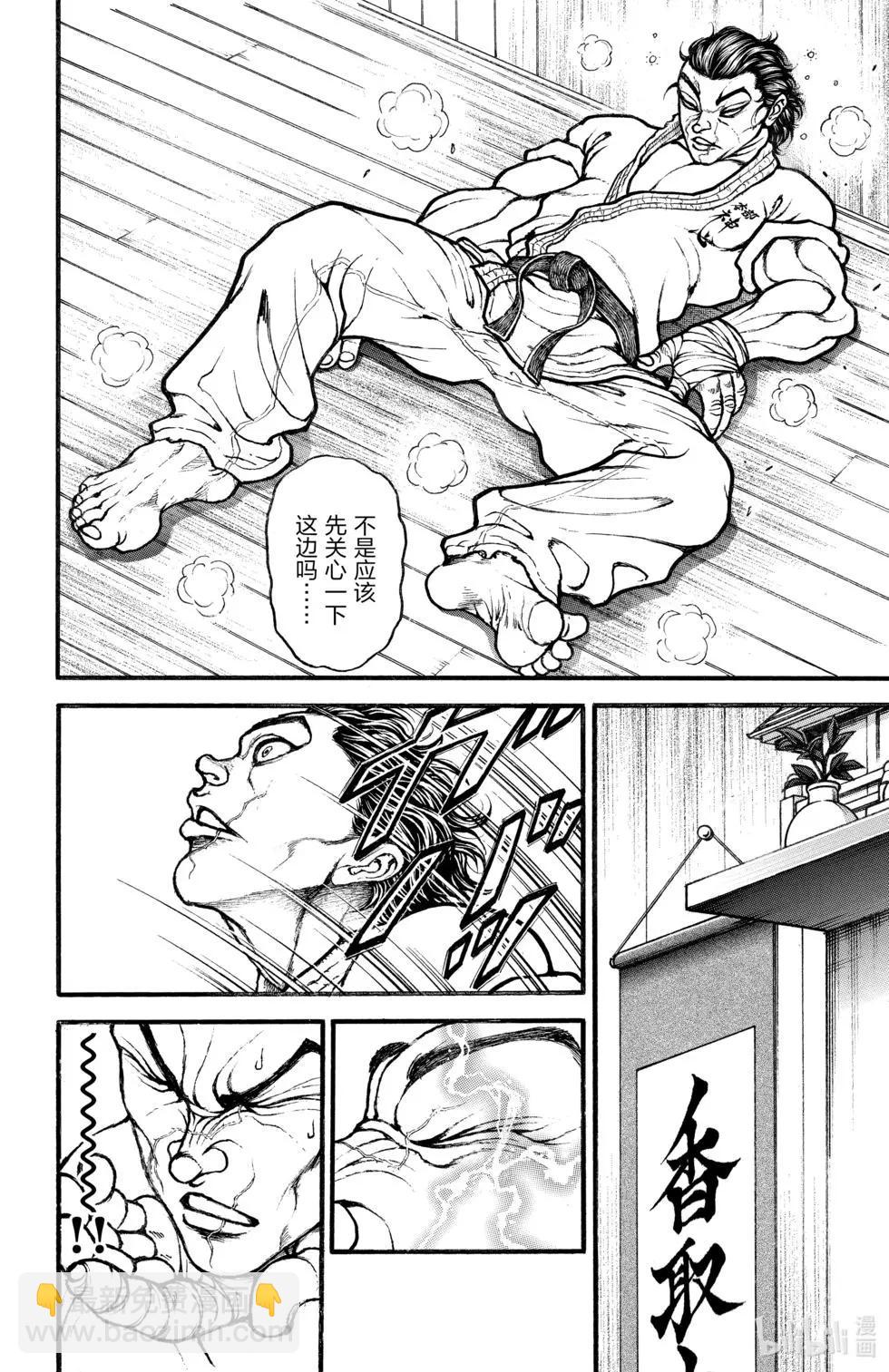 第01卷151