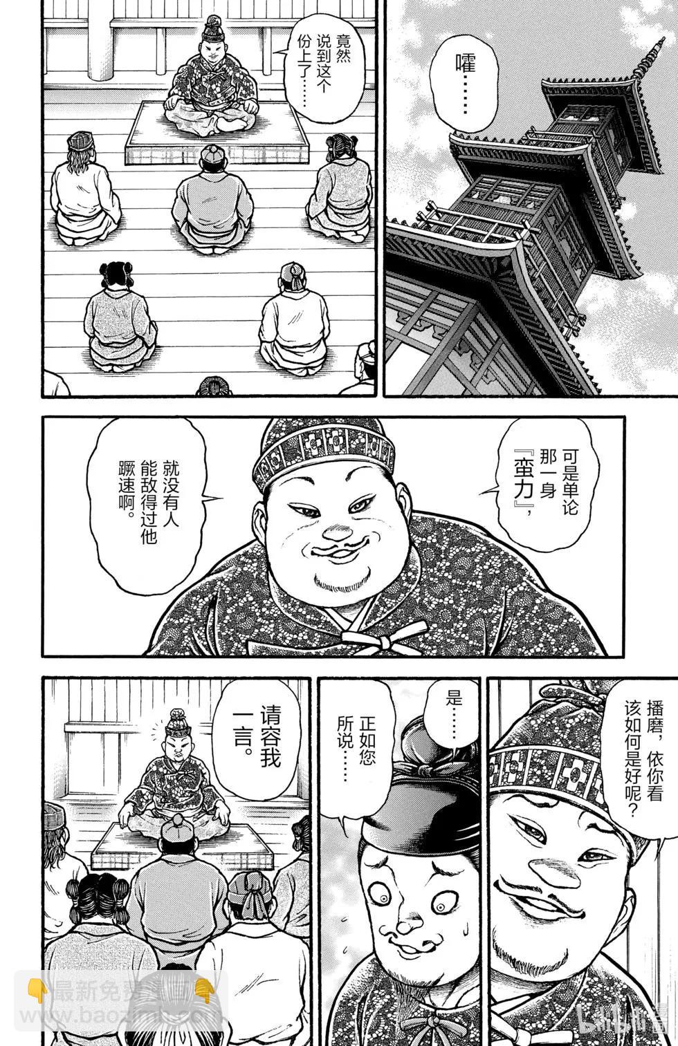 第01卷16