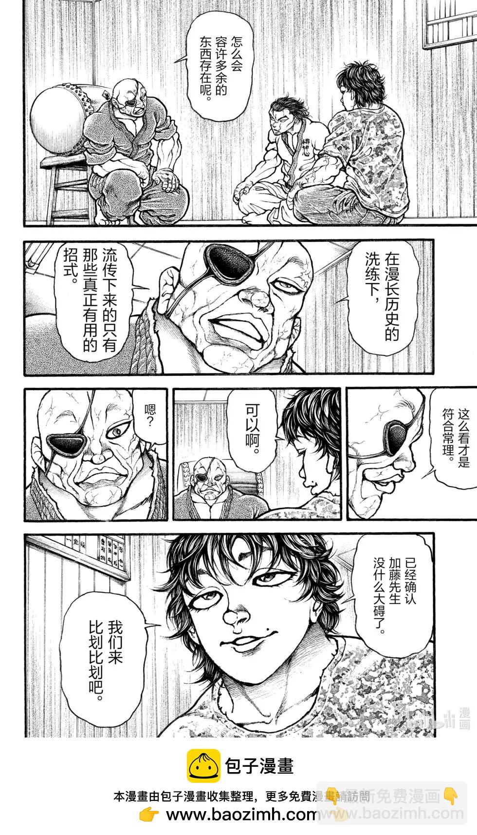 第01卷161