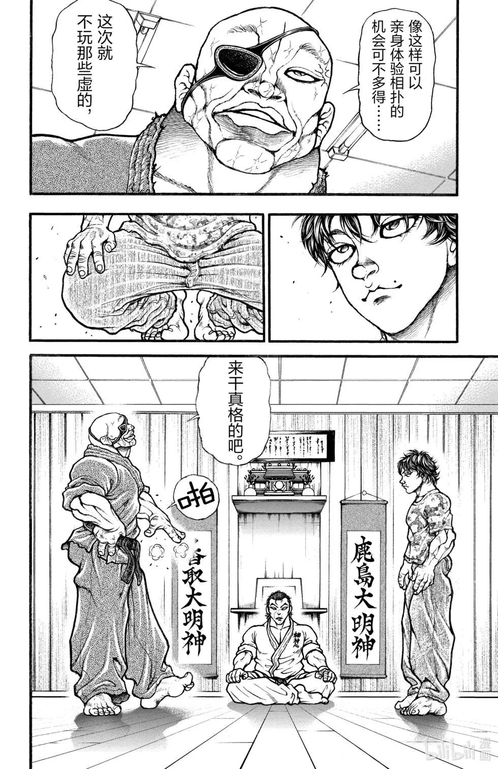 第01卷163