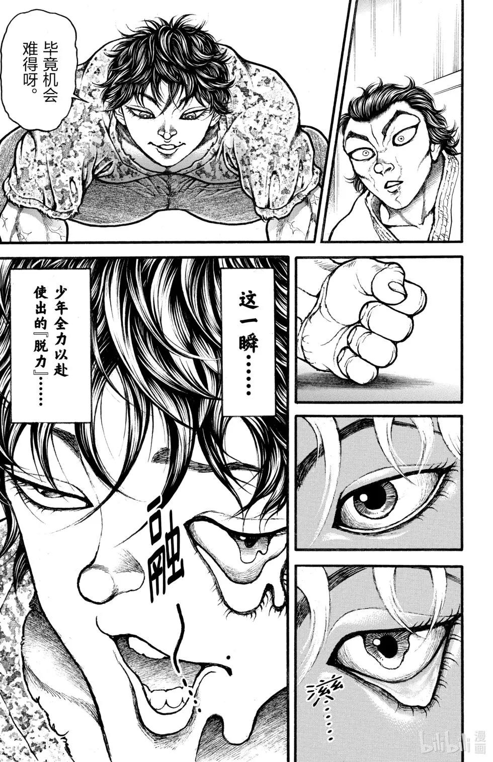 第01卷164