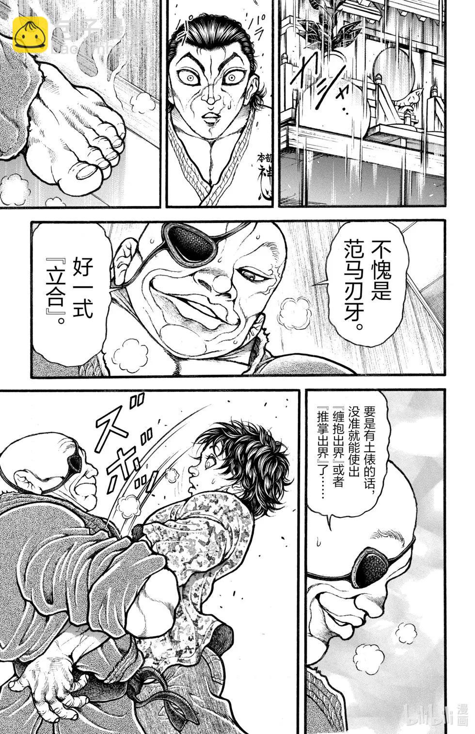 第01卷167