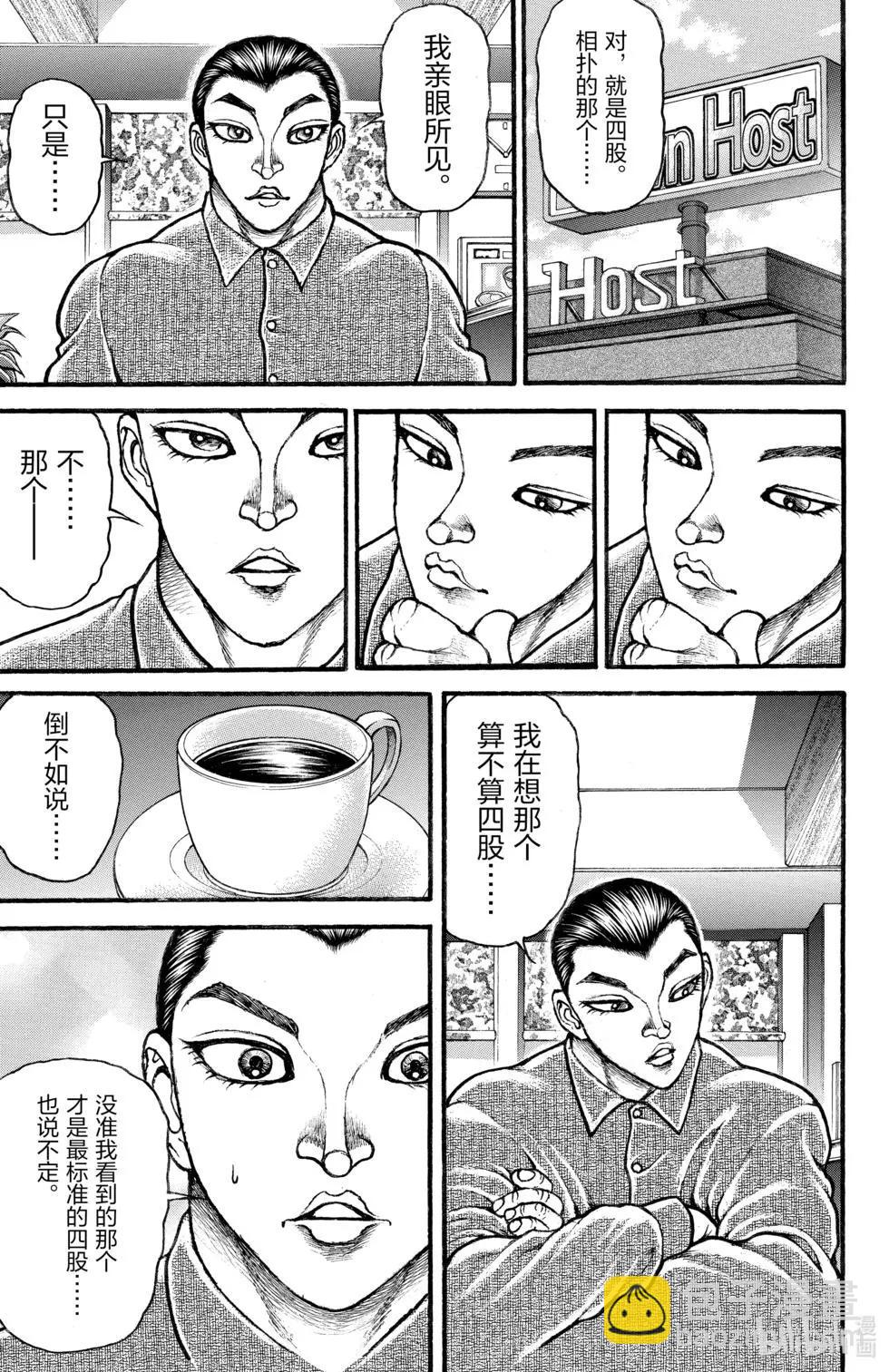 第01卷179
