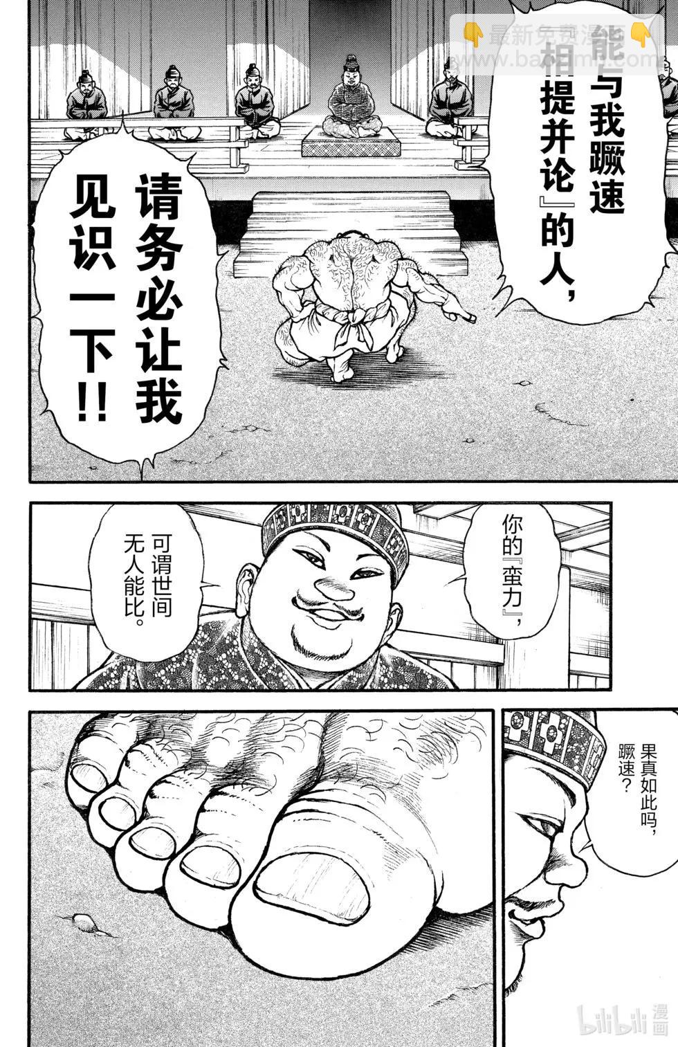 第01卷18