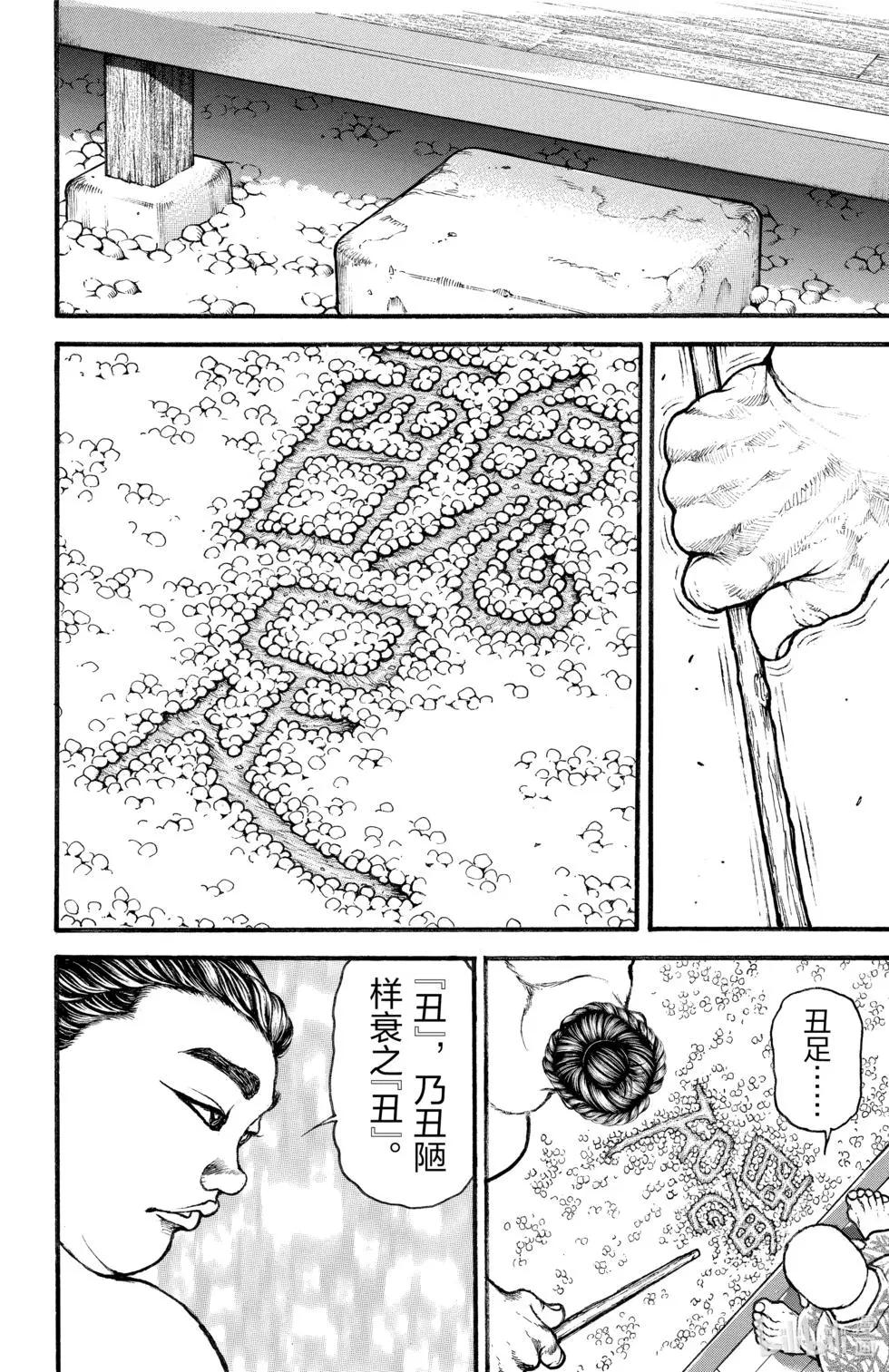 第01卷184