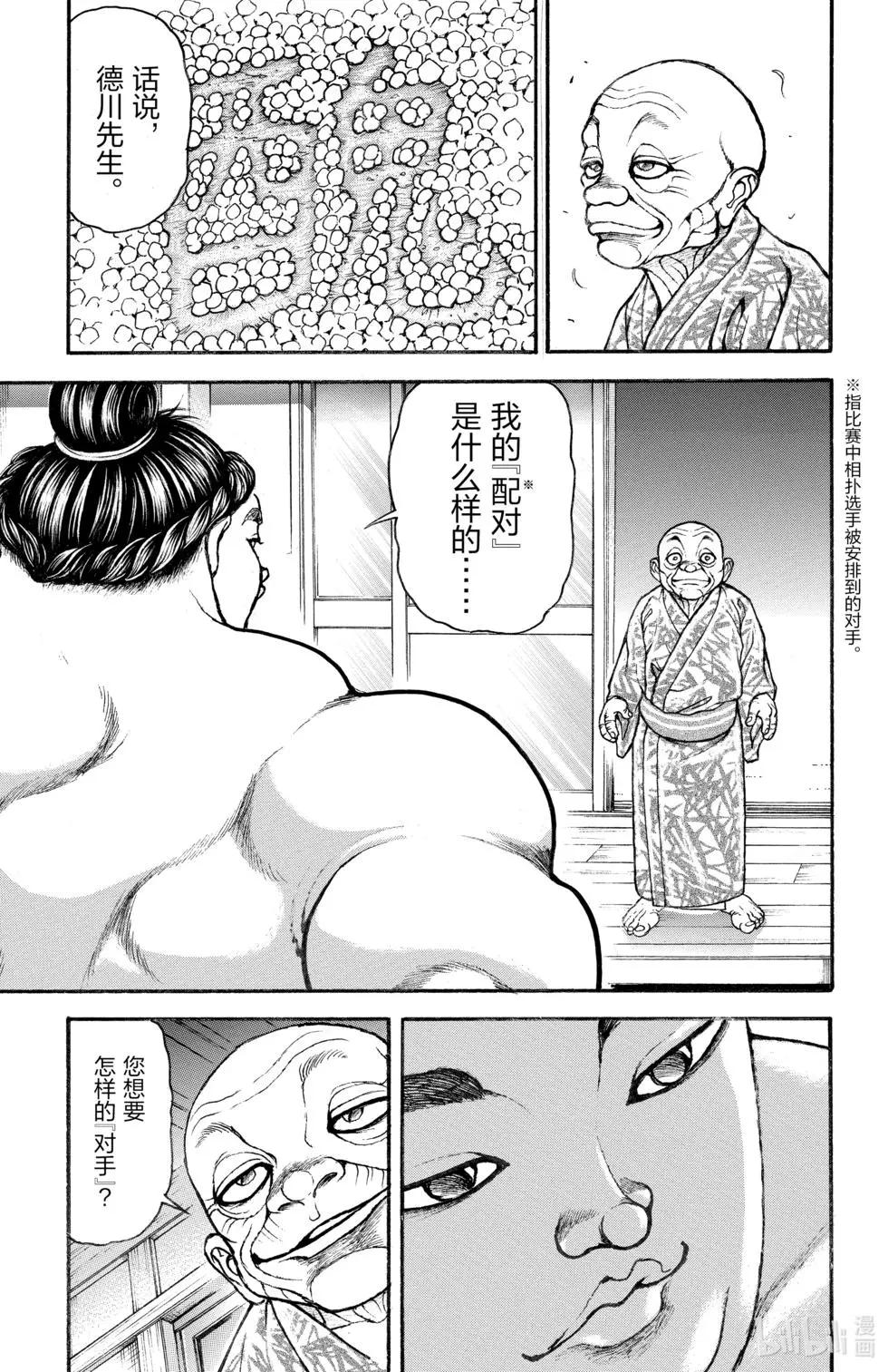 第01卷187