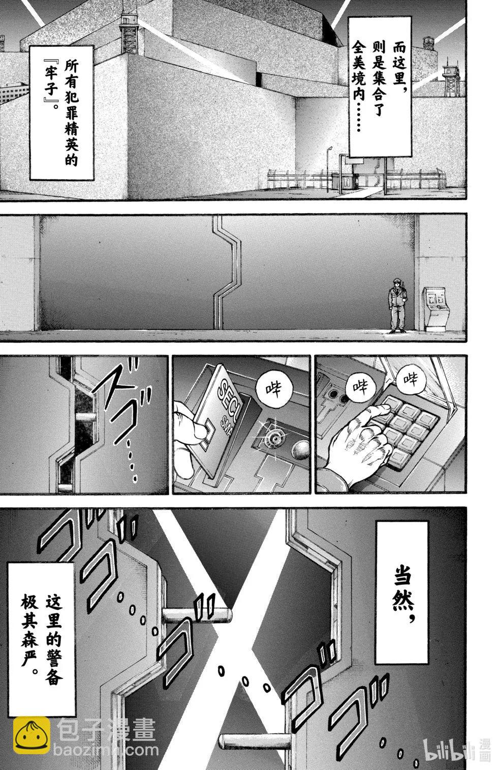 第01卷193