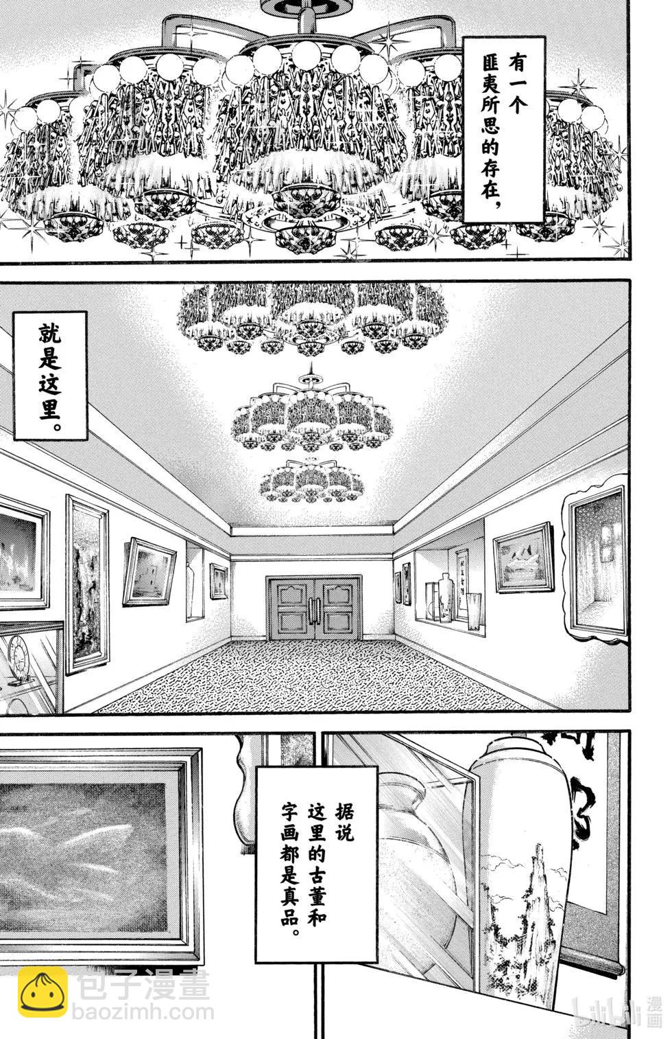 第01卷195